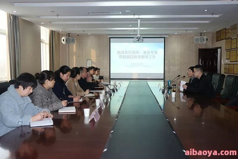 河南省舞钢市妇幼保健院官网是什么_简介_专家挂号