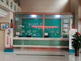 济南精神心理医院_地址_电话_专家挂号