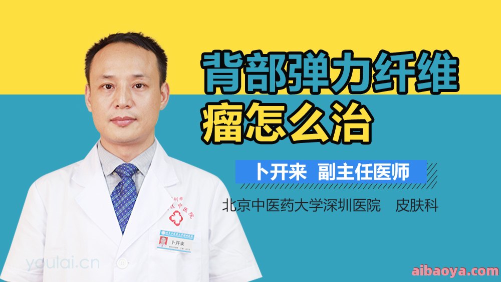 深圳皮肤病医院官网是什么_简介_专家挂号