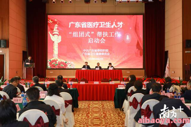 肇庆市第四人民医院官网是什么_简介_专家挂号