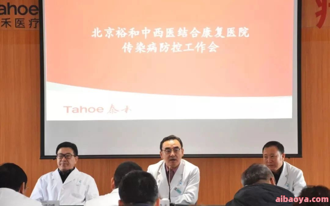 福州市传染病医院官网是什么_简介_专家挂号