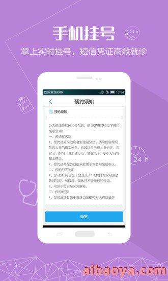 广州广大口腔医院医生预约挂号_出诊时间