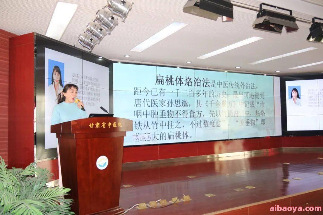 平凉市中医医院官网是什么_简介_专家挂号
