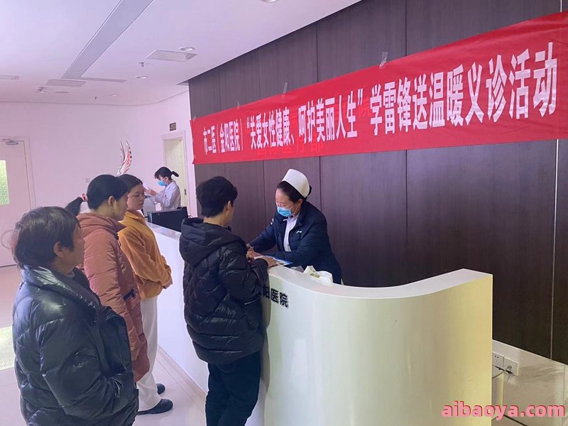 贵阳市金阳医院医生预约挂号_出诊时间