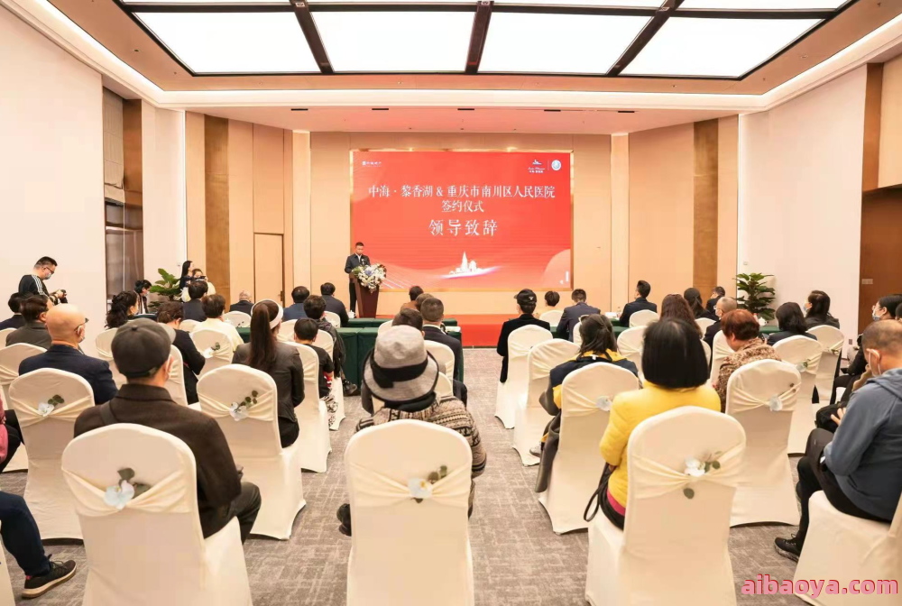 重庆市南川区人民医院_地址_电话_专家