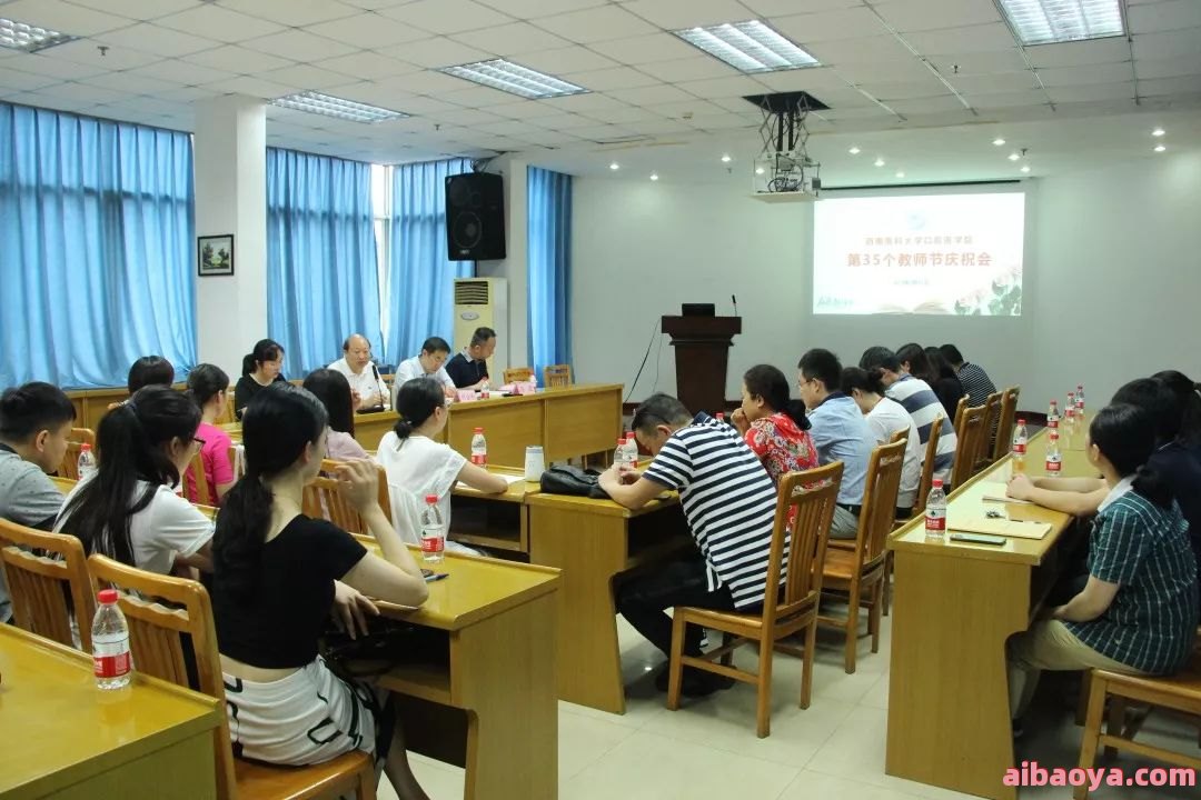 西南医科大学口腔医学院&middot;附属口腔医院医生预约挂号_出诊时间