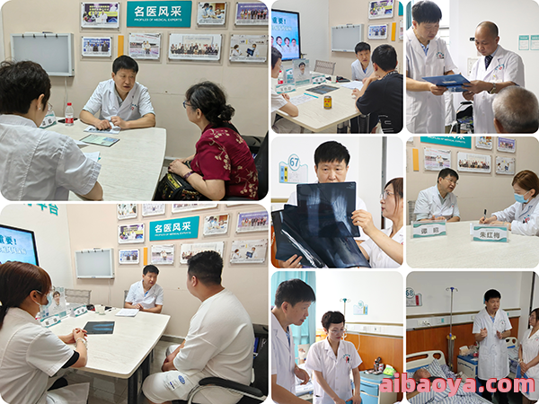 贵阳痛风医院医生预约挂号_出诊时间