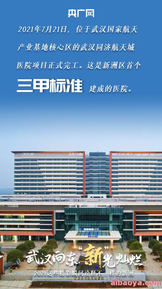 长江航运总医院官网是什么_简介_专家挂号