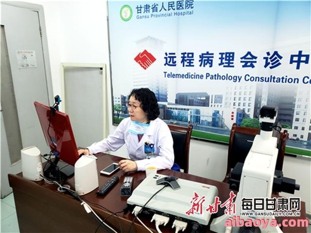 甘肃省人民医院_地址_电话_专家挂号