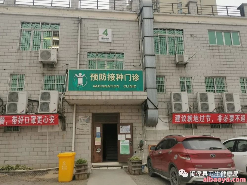 闽侯县第二医院官网是什么_简介_专家挂号