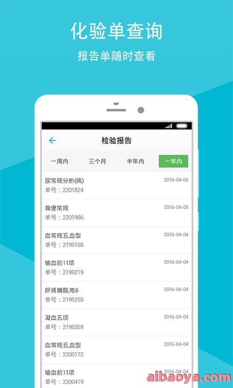 贺州市人民医院医生预约挂号_出诊时间