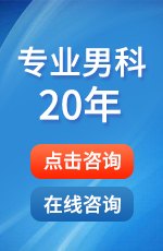 株洲男科医院医生预约挂号_出诊时间