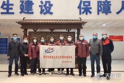 磐安县中医院_地址_电话_专家挂号