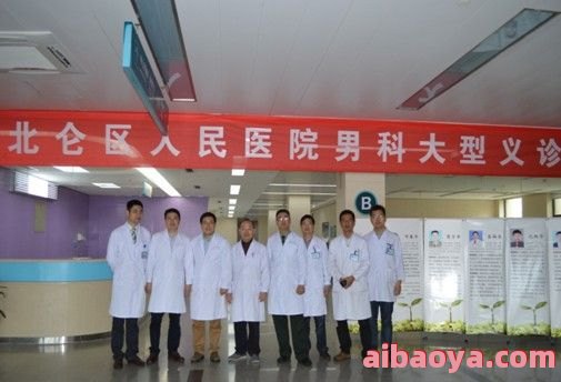 连云港男科医院官网是什么_简介_专家挂号