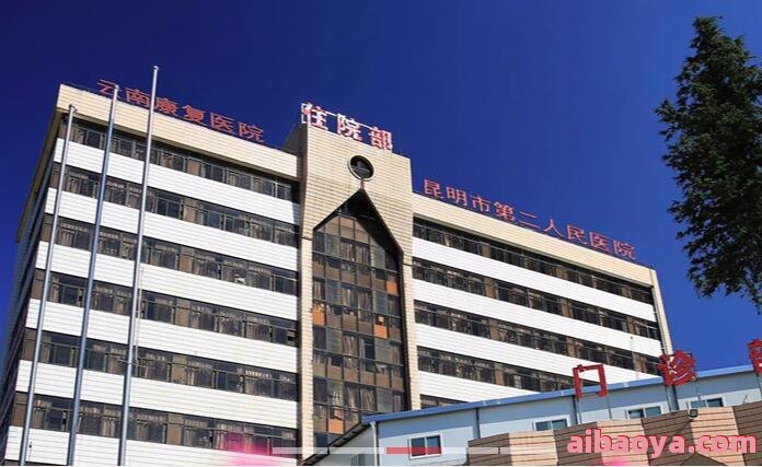 陕西省交通医院官网是什么_简介_专家挂号
