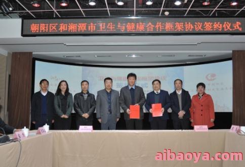 南磨房社区卫生服务中心官网是什么_简介_专家挂号