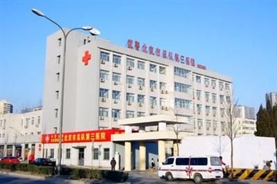 武警浙江总队嘉兴医院官网是什么_简介_专家挂号