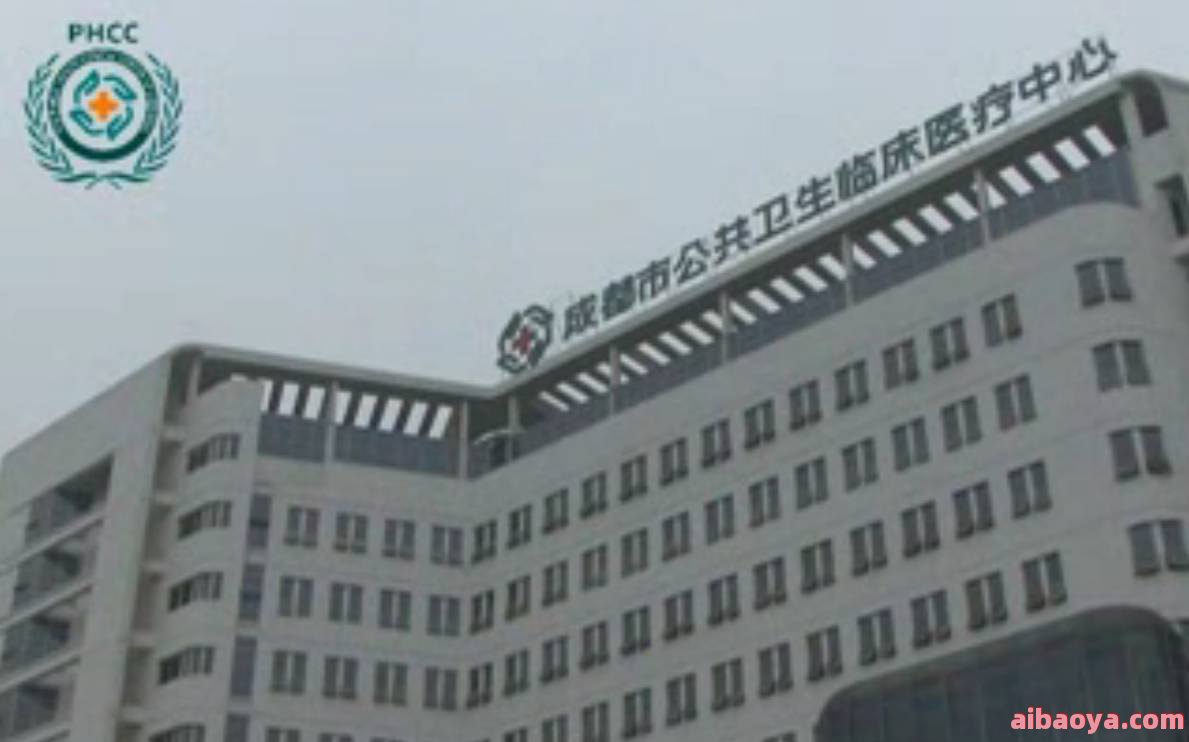 成都大学附属医院_地址_电话_专家挂号