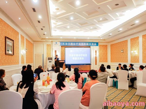 重庆不孕不育医院官网是什么_简介_专家挂号