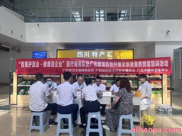 镇江市精神卫生中心官网是什么_简介_专家挂号