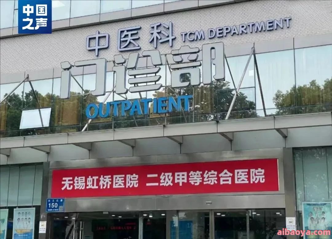 黑龙江虹桥医院官网是什么_简介_专家挂号