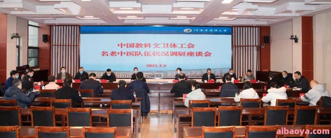 新青林业局职工医院官网是什么_简介_专家挂号