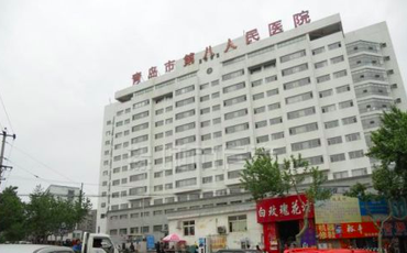 青岛市四方区医院官网是什么_简介_专家挂号