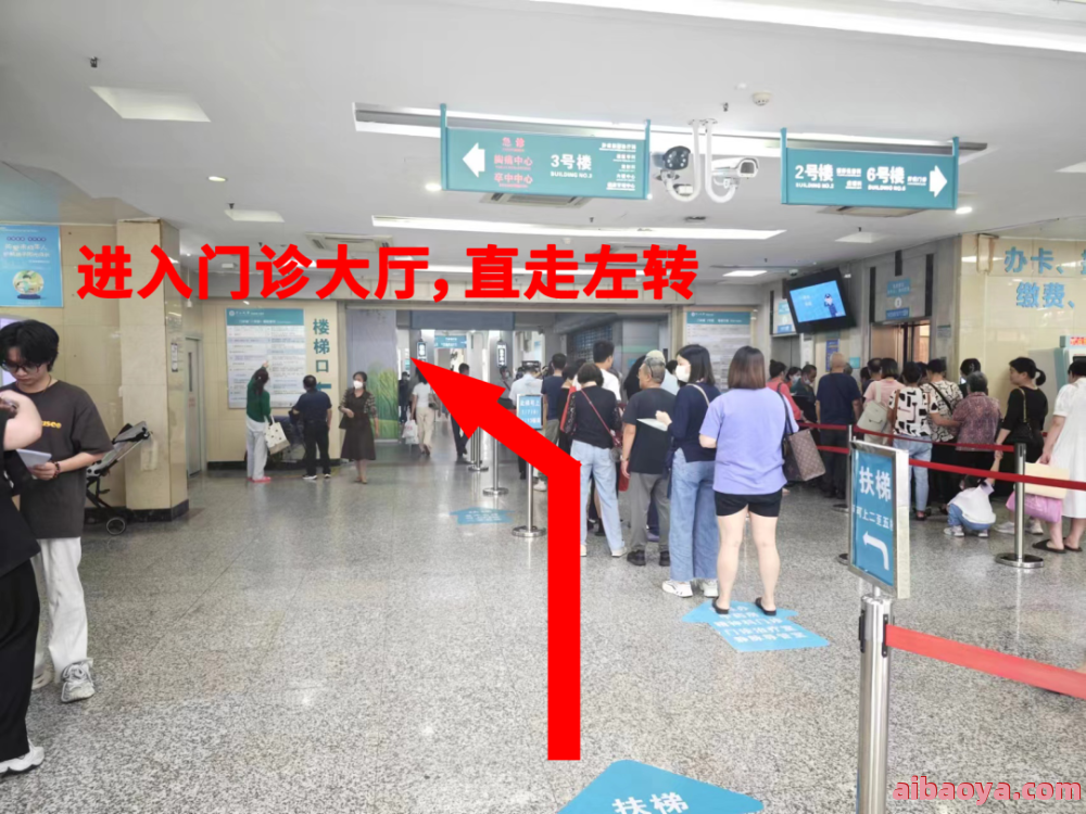 中山市第三人民医院_地址_电话_专家挂号