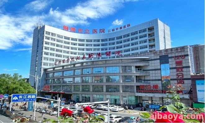 铜陵市立医院官网是什么_简介_专家挂号