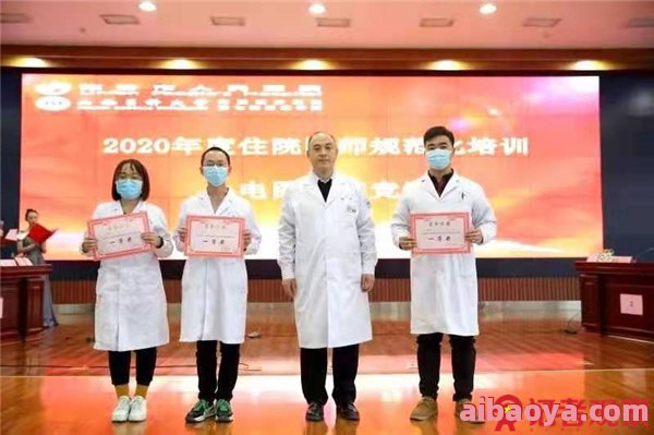 临汾第二人民医院医生预约挂号_出诊时间