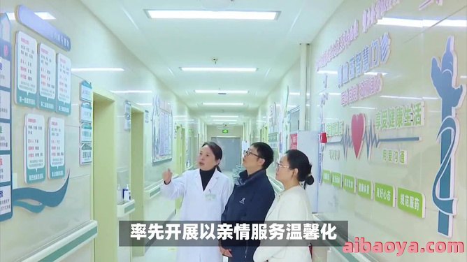 东营妇科医院官网是什么_简介_专家挂号