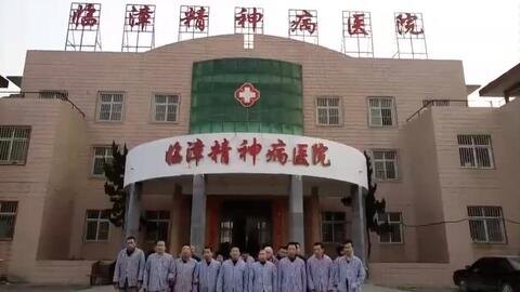 郴州市精神病医院_地址_电话_专家挂号