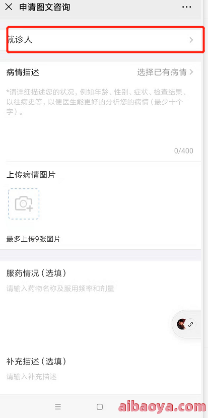 池州市人民医院医生预约挂号_出诊时间