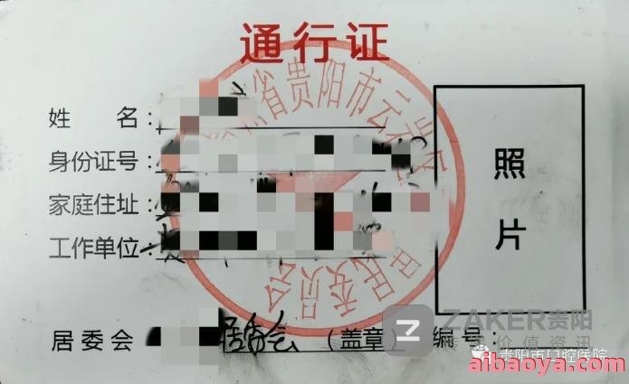 贵阳市口腔医院医生预约挂号_出诊时间