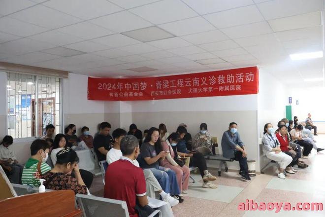 陕西省康复医院官网是什么_简介_专家挂号