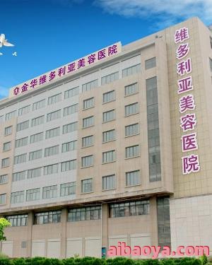 金华市中心医院官网是什么_简介_专家挂号