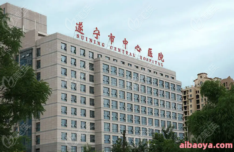 遂宁市中心医院医生预约挂号_出诊时间