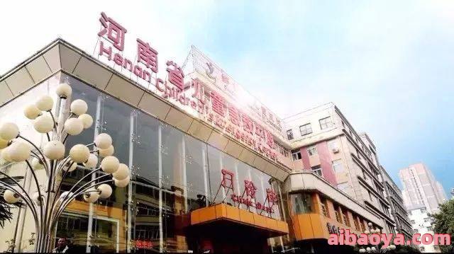 郑州市儿童医院官网是什么_简介_专家挂号