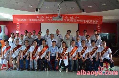 九江市第五人民医院_地址_电话_专家挂号