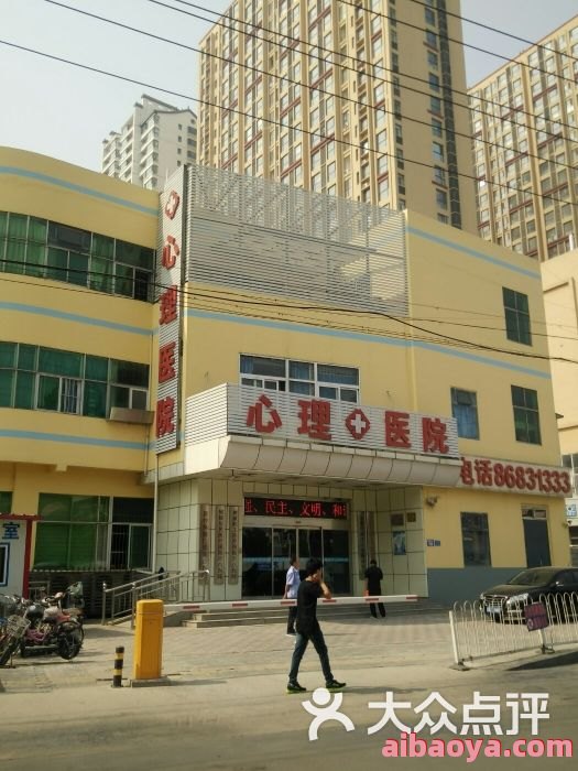 石家庄市中医院_地址_电话_专家挂号