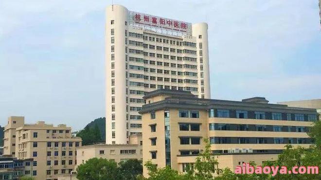 高邮市第二人民医院医生预约挂号_出诊时间