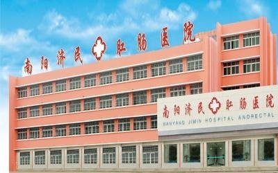 保定肛肠医院官网是什么_简介_专家挂号