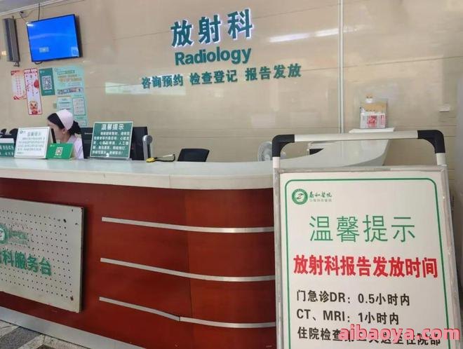 湖南长沙泰和医院医生预约挂号_出诊时间