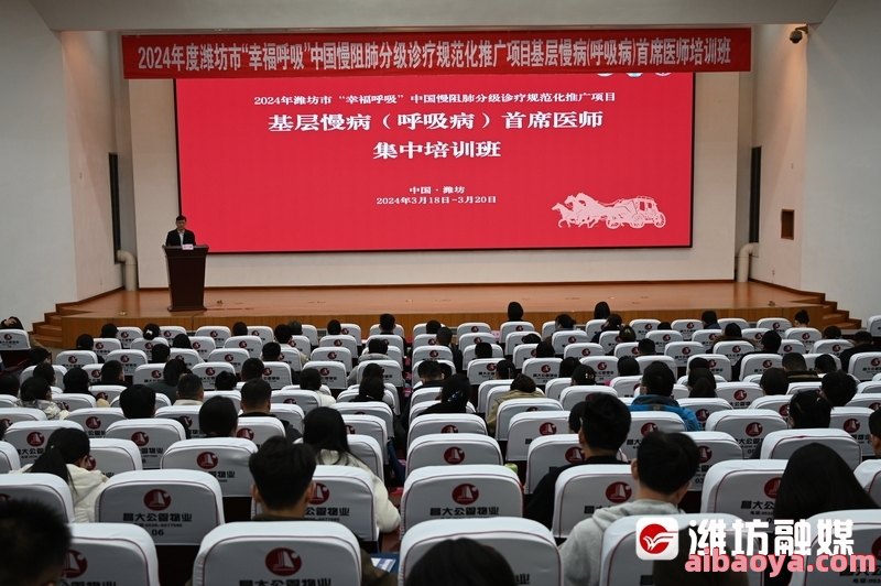 潍坊市人民医院官网是什么_简介_专家挂号