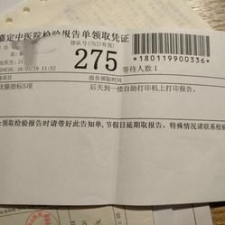 上海嘉定中医医院医生预约挂号_出诊时间