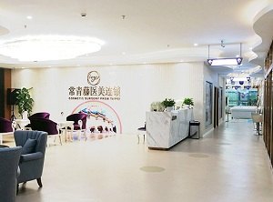 贵阳常春藤医院官网是什么_简介_专家挂号