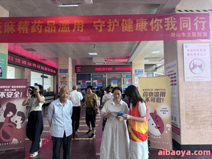 潜山县医院官网是什么_简介_专家挂号