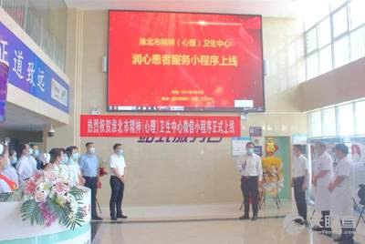 东莞市精神卫生中心官网是什么_简介_专家挂号