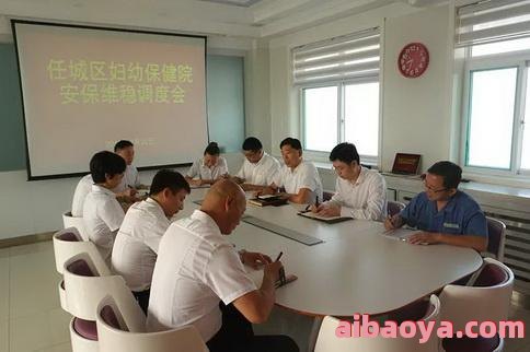 济宁市任城区妇幼保健院_地址_电话_专家