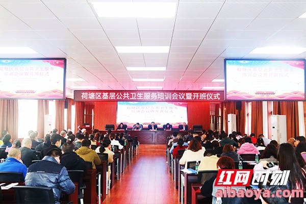 株洲市第四人民医院医生预约挂号_出诊时间